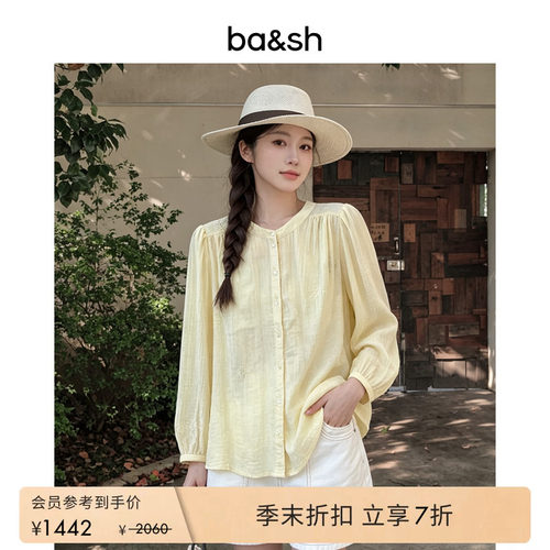 春季法式清新纯色刺绣衬衫