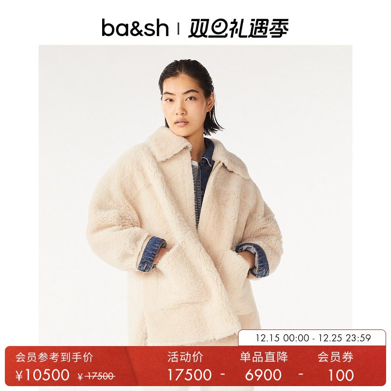 秋季新款法式短外套ba&sh