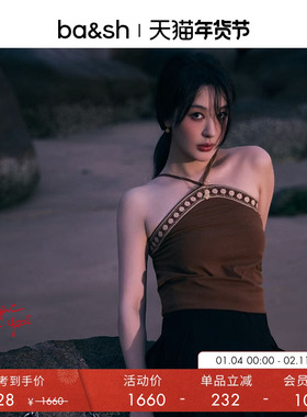 bash夏季法式背心挂脖吊带度假风女士无袖上衣1E25THAY