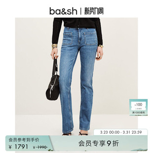 经典 女士裤 长裤 牛仔裤 1H25ROSS 微喇裤 法式 复古蓝色修身 bash春季 装