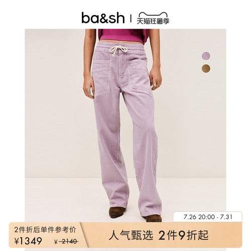 直筒抽绳长裤