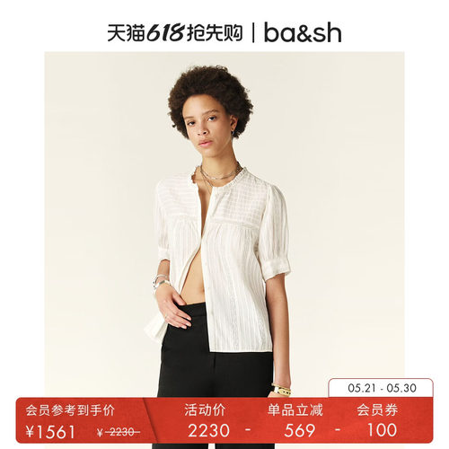 ba&sh法式上衣1E24POEM