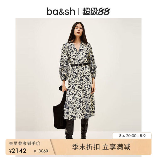 bash夏季法式波西米亚度假风栀子花印花裙V领连衣裙长裙1H25MINA