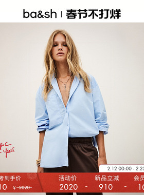 【季末5折起】bash春季简约蓝色衬衫通勤翻领上衣1H25ADAM