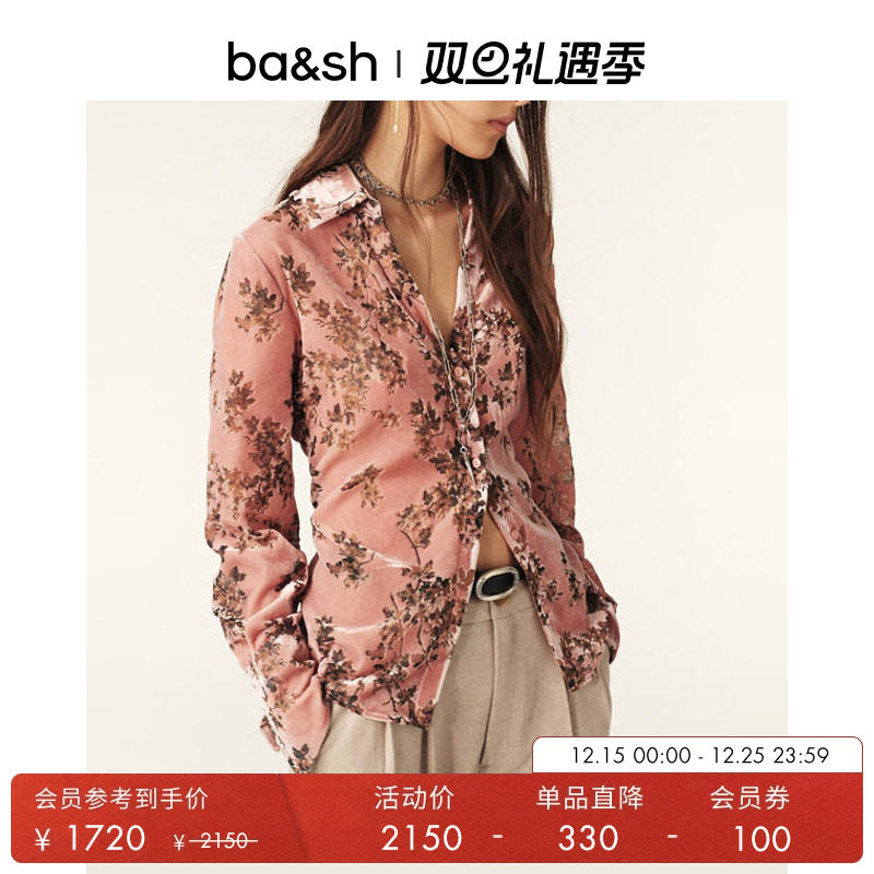 ba&sh浪漫枫叶法式柔和粉上衣