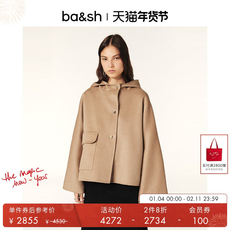 【2件8折】bash冬季法式双面呢羊毛混纺连帽外套大衣女1H24KOVE,女装/女士精品,毛呢外套,淘宝优惠券,粉丝福利购,淘宝优惠卷