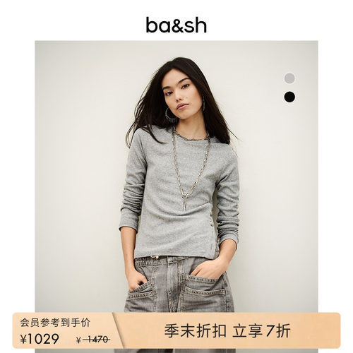简约纯色长袖T恤