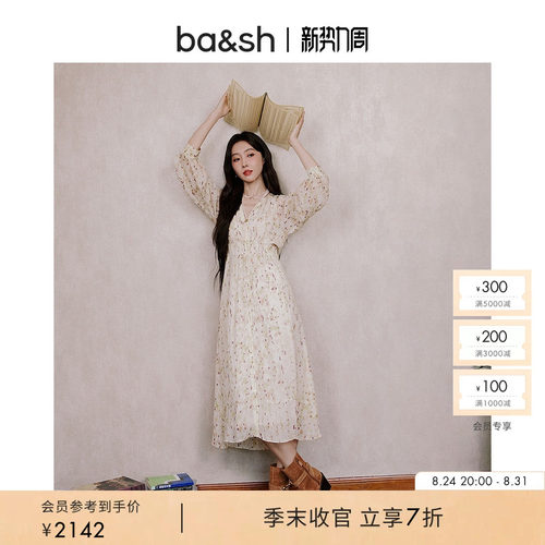 bash夏季柔影星点法式度假风V领印花长裙女士长袖连衣裙1H25KARL