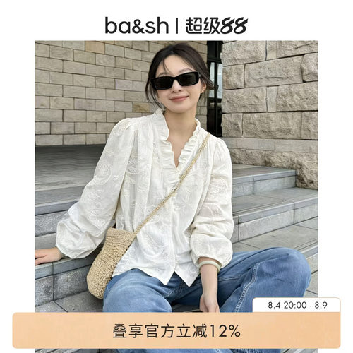 bash2026新款夏季法式慵懒风木耳边刺绣衬衫长袖休闲上衣1E26PETT