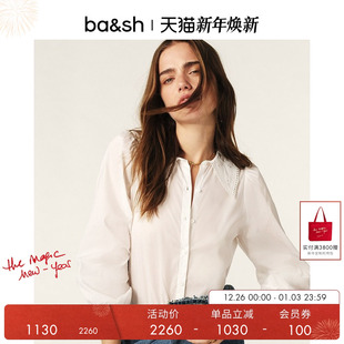 娃娃尖领白色刺绣棉质衬衫 bash2025新款 经典 法式 上衣1E25PELB 冬季