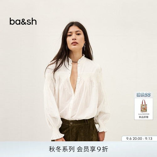 bash2026新款秋季法式慵懒米白花边衬衣棉质宽松长袖衬衫1H26TONI