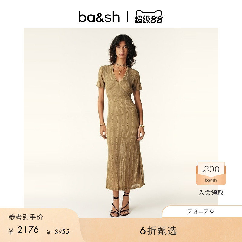 ba&sh气质法式v领收腰连衣裙