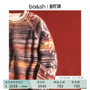 套头毛衣女针织衫 复古彩色条纹设计短款 上衣1H25CLOD 法式 bash春季
