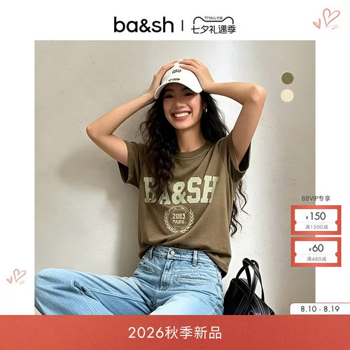 bash2026新款早秋简约基础logo印花棉质T恤女款短袖上衣1H26IONI