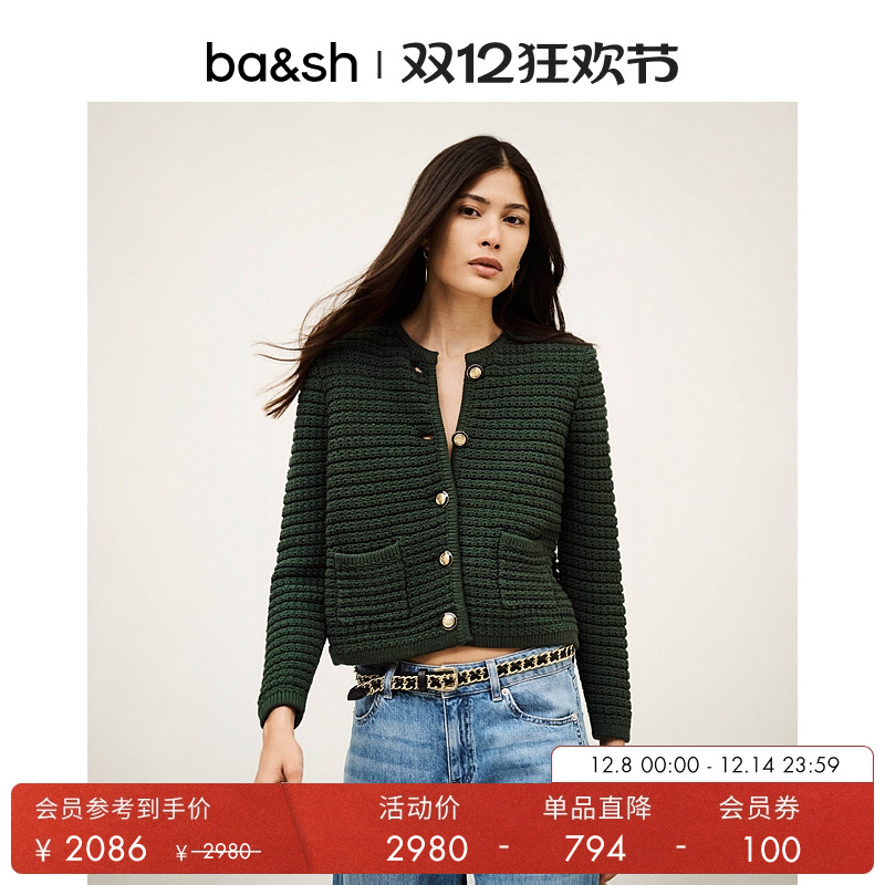 bash2025新款秋季简约纯色编织纹理开衫外套针织上衣外搭1H25GASP