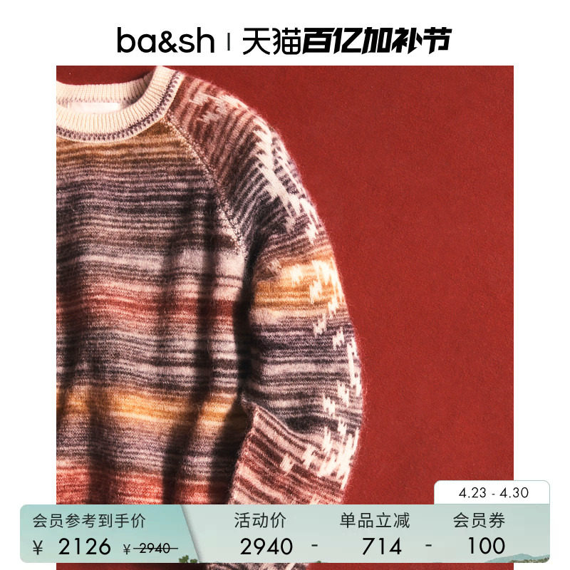 bash春季法式复古彩色条纹设计短款套头毛衣女针织衫上衣1H25CLOD