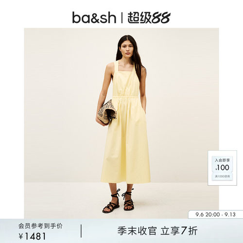 bash夏季欧若风法式气质交叉带露背淡黄色连衣裙女装长裙1E25TALI