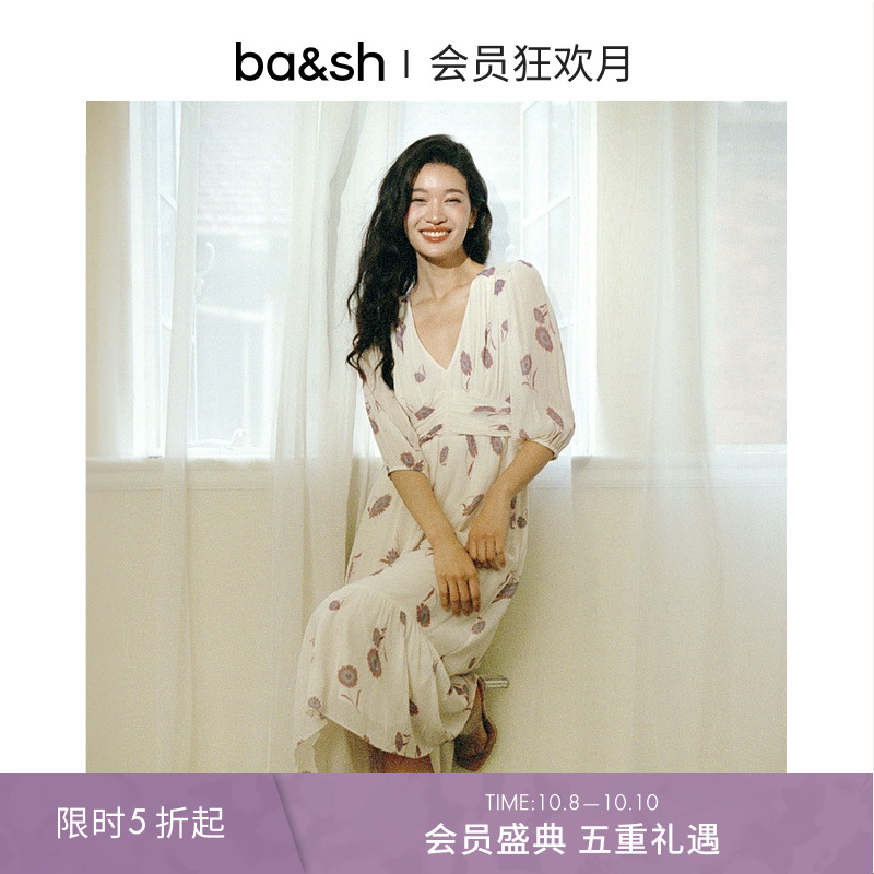 连衣裙小雏菊法式ba&sh