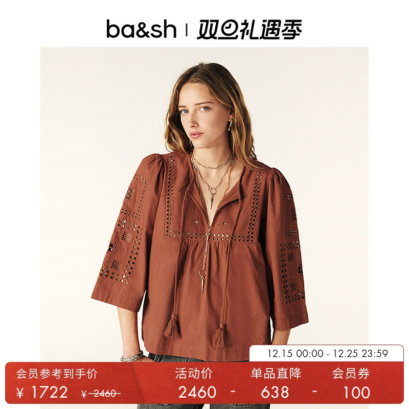 上衣ba&sh波西米亚镂空法式