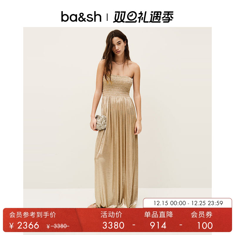 ba&sh法式连衣裙1E25ISAB