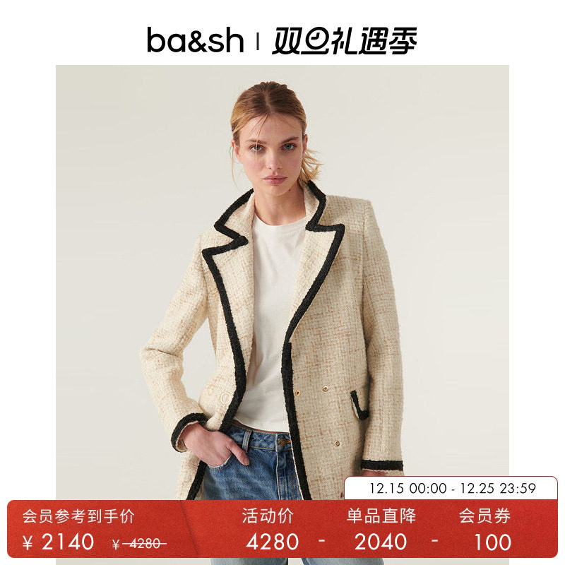 秋季新款法式短外套ba&sh