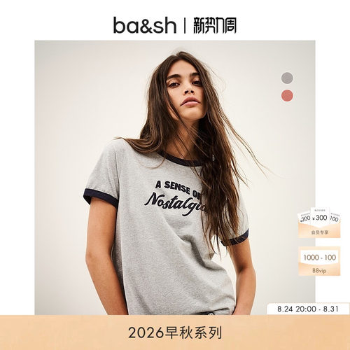 bash2026新款早秋美式复古撞色字母印花短袖T恤棉质上衣1H26ROST