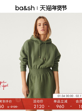 bash春季法式简约休闲女装裙子卫衣裙连帽收腰连衣裙短裙1E23DITS