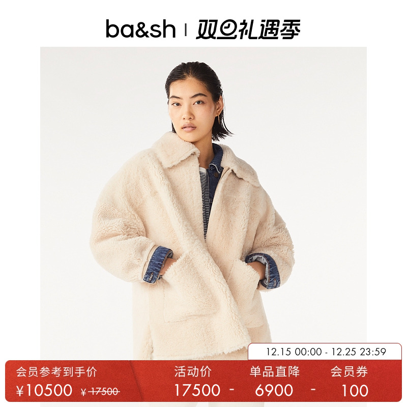 秋季新款法式短外套ba&sh