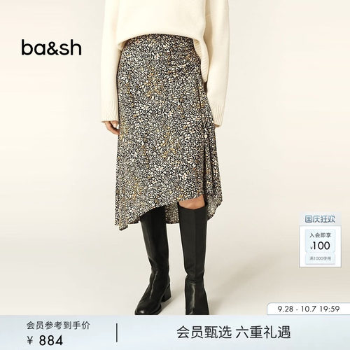 ba&sh复古满印碎花中长半身裙