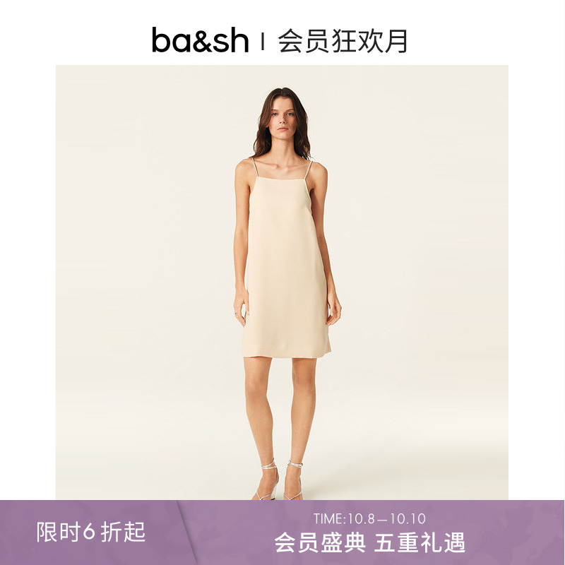 ba&sh法式连衣裙1E25OLLY
