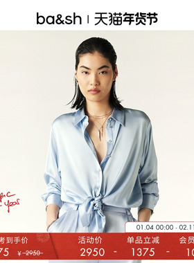 bash冬季衬衣女法式简约通勤蓝色桑蚕丝混纺缎面衬衫上衣1E24SARM