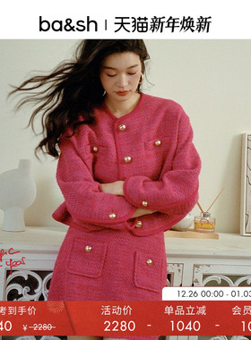 【毛晓慧同款】bash冬季法式短裙女小香风优雅玫红半身裙1E24BONN