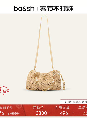 bash法式包包女海岛度假风编织腋下包简约斜挎手提单肩包2E25CFUL