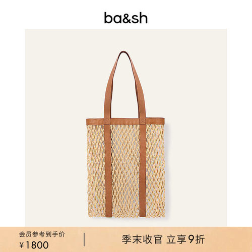 bash法式简约海岛沙滩度假风编织子母包女款手提单肩包袋2H25TBUM