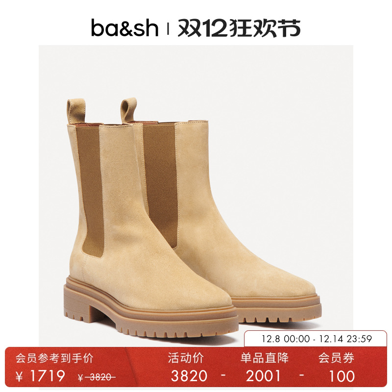 夏季拼色马丁靴ba&sh牛皮