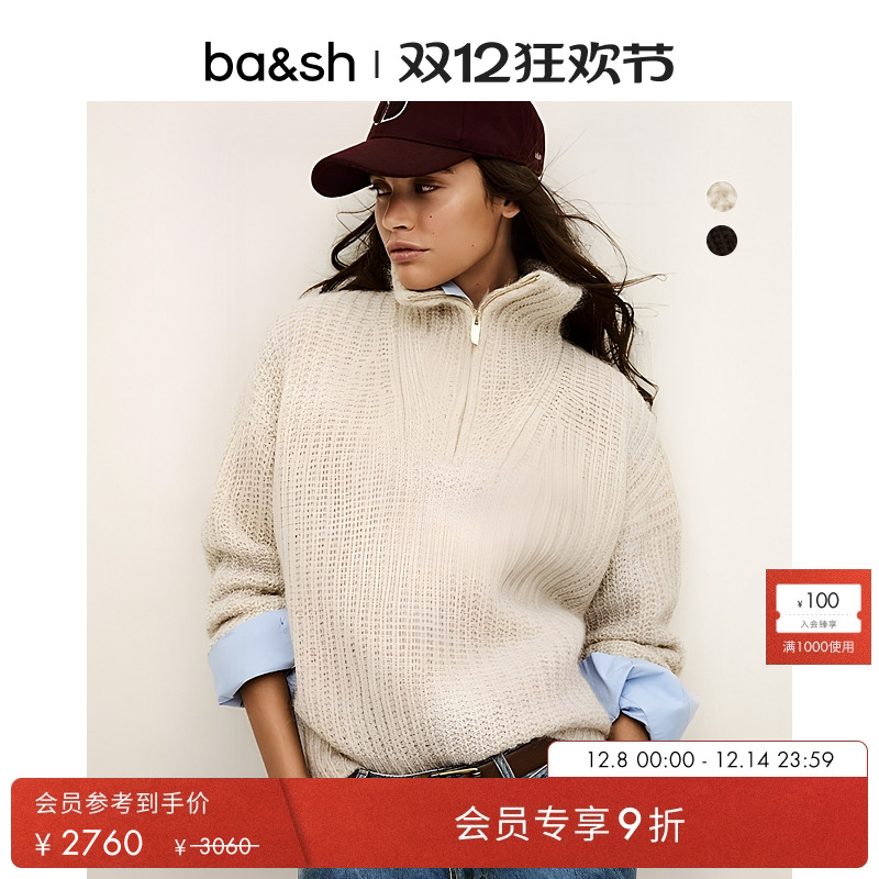 【蔡文静同款】bash2025秋法式半拉链毛衣女士针织衫上衣1H25BELT