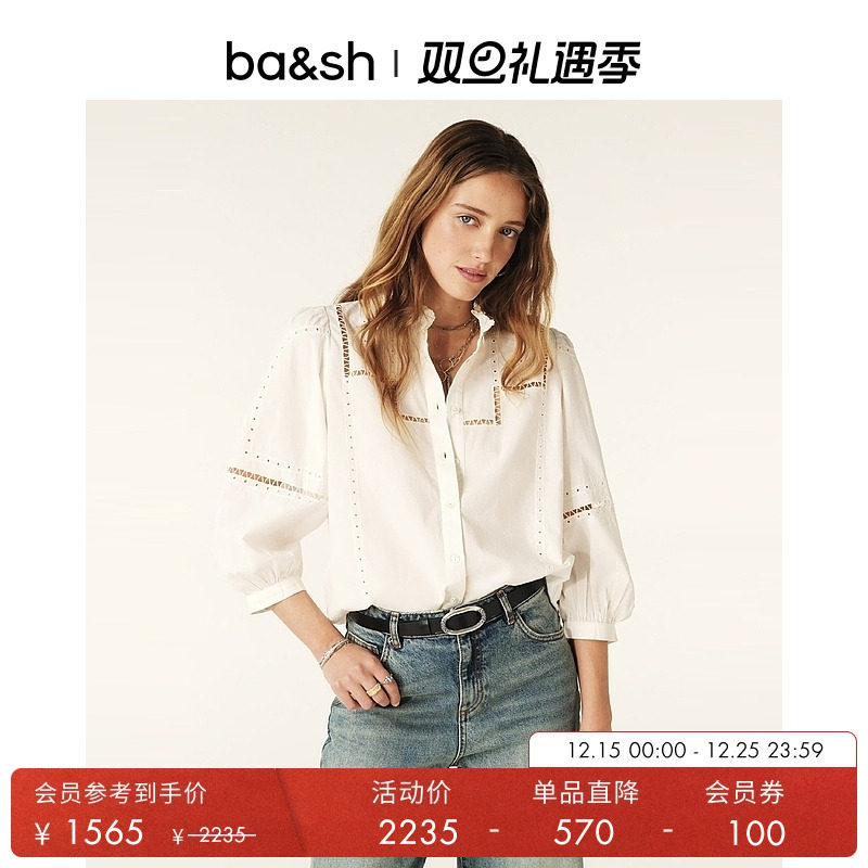 ba&sh波西米亚镂空公主风上衣