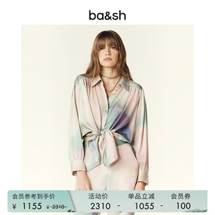 bash春季 度假极光印花衬衫 优雅气质女士垂感上衣小衫 1E24PART 法式