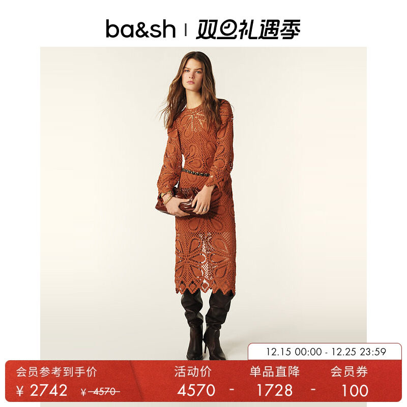 ba&sh勾花镂空棉质连衣裙