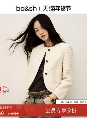 bash冬季法式简约纯色纹理感小香风短款正肩外套1H25ALFI