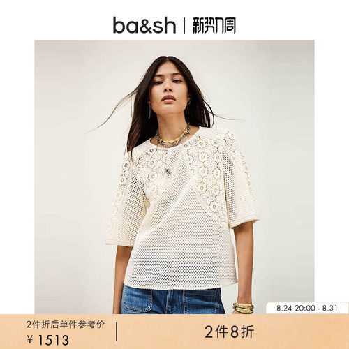 【2件8折】bash秋季白色法式简约镂空透视上衣短袖罩衫1H25MARL