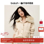 1H25ZATT bash舒光暖绒羊毛开衫 独家惊喜盒 新年限定胶囊系列