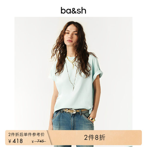 ba&sh纯色简约纯棉上衣T恤