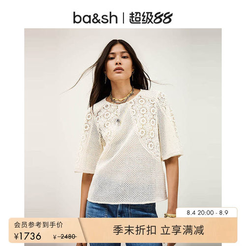 bash早秋法式简约设计镂空透视女装上衣休闲气质短袖罩衫1H25MARL