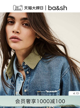 bash2026新款浪姐安崎同款休闲复古撞色刺绣牛仔短外套女1E26VIGI