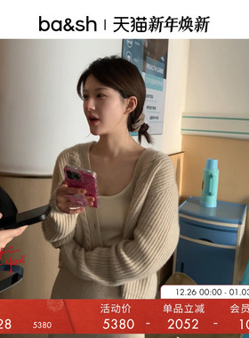 【赵露思同款羊绒】bash冬季法式优雅纹理感针织开衫毛衣1H24CASI