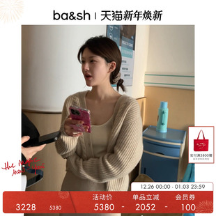 赵露思同款 优雅纹理感针织开衫 羊绒 法式 毛衣1H24CASI bash冬季