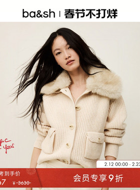 【新年限定胶囊系列】bash冬季舒光暖绒白色羊毛开衫上衣1H25ZATT