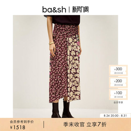 bash早秋复古花漾法式度假风不规则下摆印花半身裙女长裙1H25ILIX