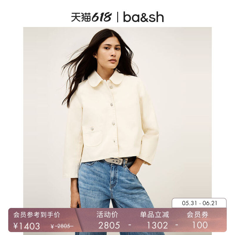 bash春季法式简约纯色休闲长袖短款翻领正肩棉质女士外套1H25ETIN